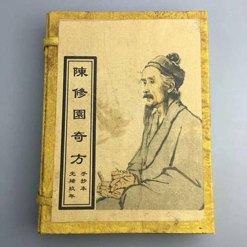 陈修园：草堂讲学，端正医风