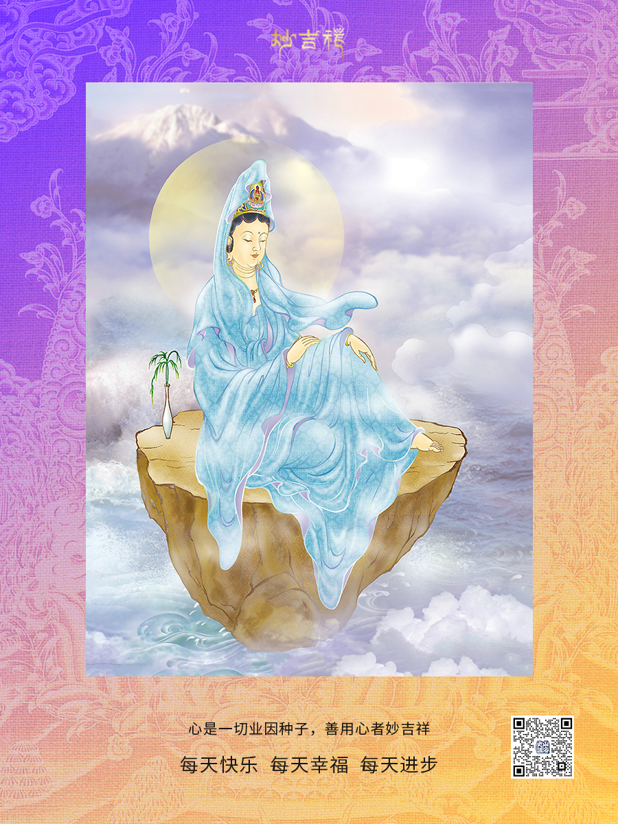 《汉字里的山海史话》001：《山海经》中的昆仑神-船=诺亚方舟