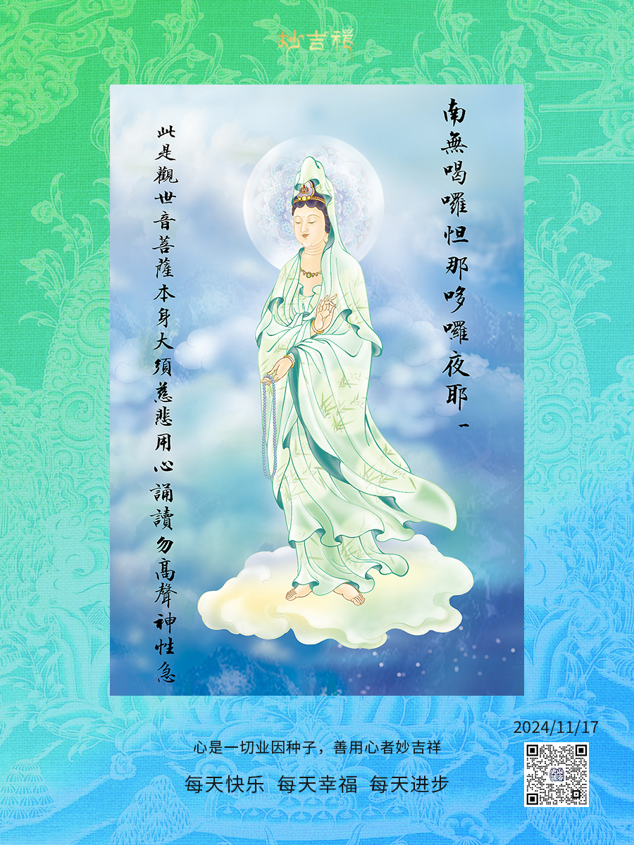 天星妙意：被设计的宇宙.01-从星期的顺序说起