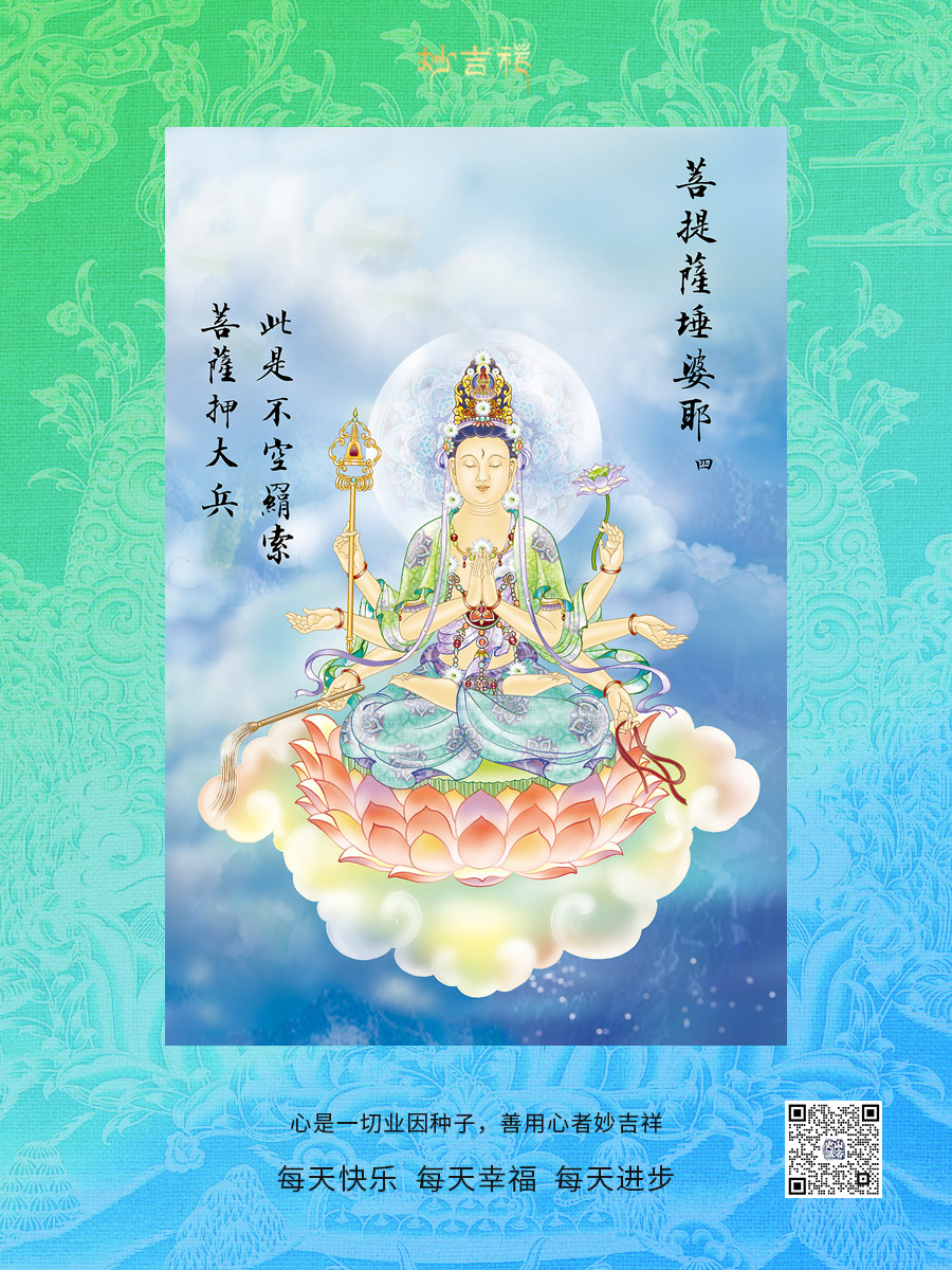 天星妙意：被设计的宇宙.04-飘逸而神秘的水星·写在星期三