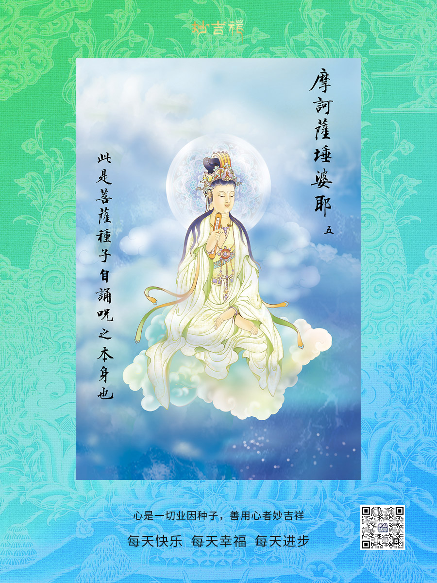 天星妙意：被设计的宇宙.05-众神王座上的木星·写在星期四